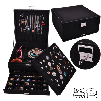 Thumbnail: Queen Style 4 Color Luxury Practical Flannel Jewelry Box Display