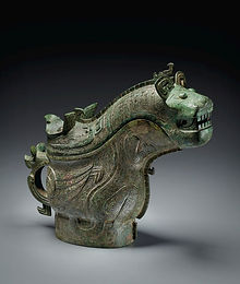 bronze wine vessel priv_edited.jpg