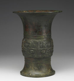 Shang dynasty BC1600-1046 Zun wine vessel of Ya-qin to Yi the father 17009618_edited