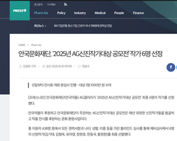 스크린샷 2025-08-28 오후 3.14.04