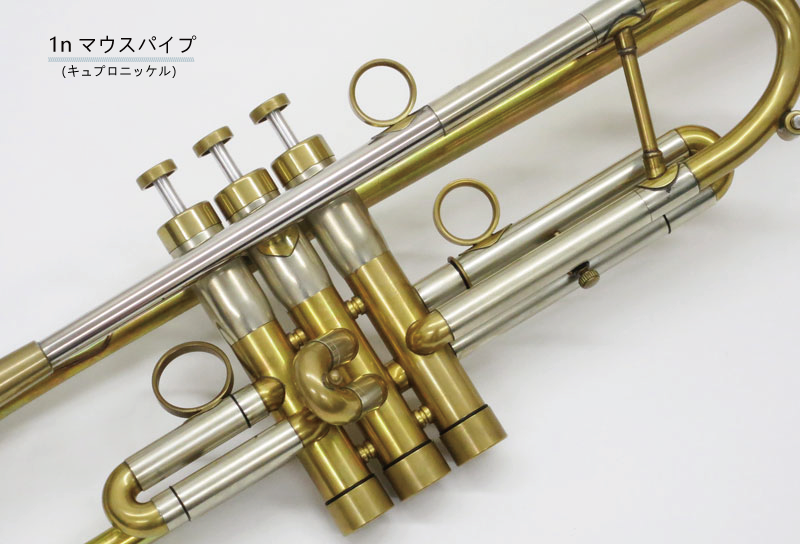 サムネイル： Brasspire 918