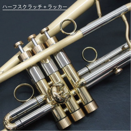 Brasspire 933 | Brass Lab. MOMO