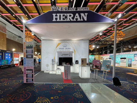 禾聯產品發表會-台北場