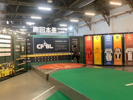 松菸-運動產業博覽會