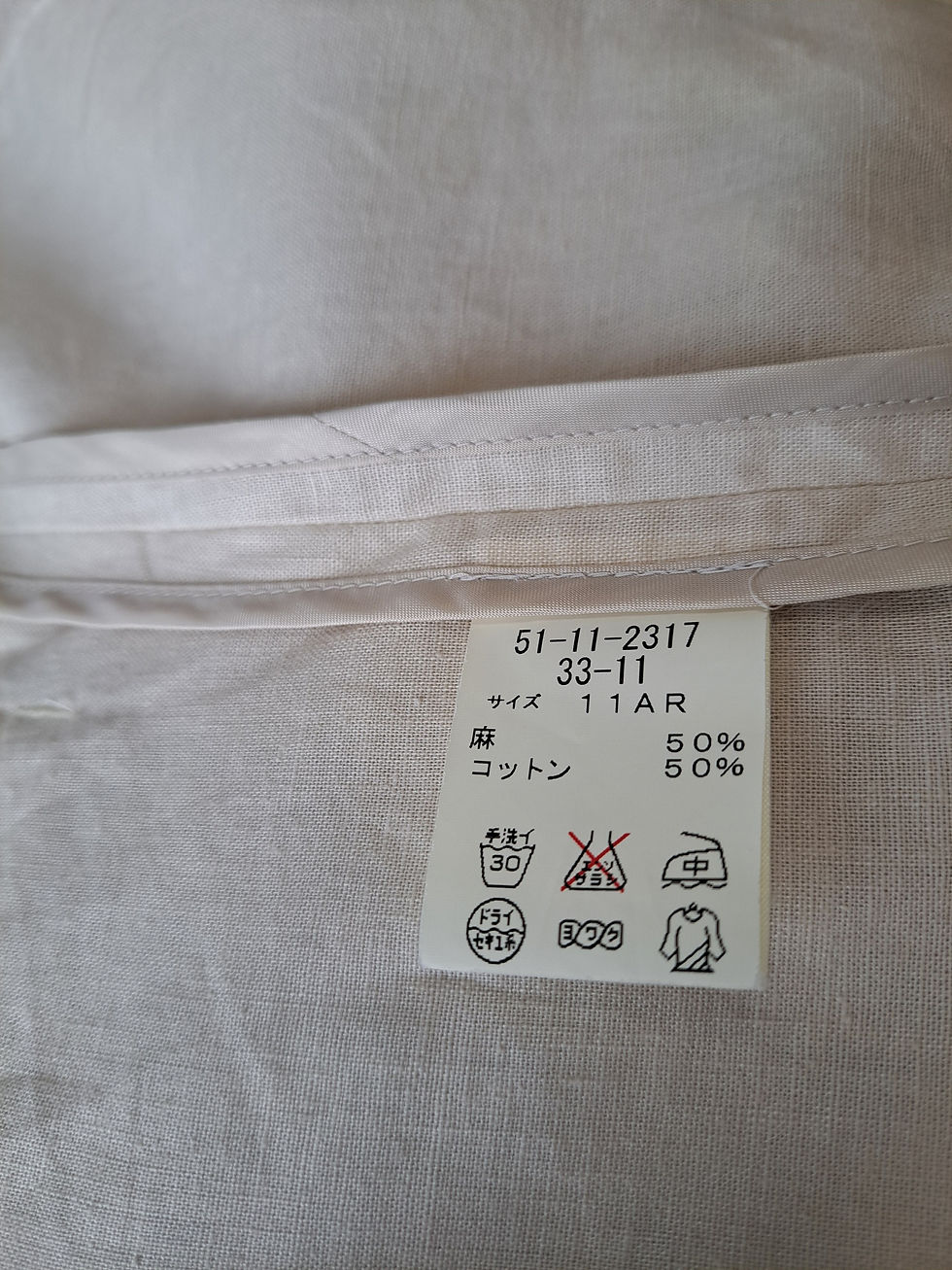 サムネイル： 品質表示タグ（麻50% 綿50% 11AR）