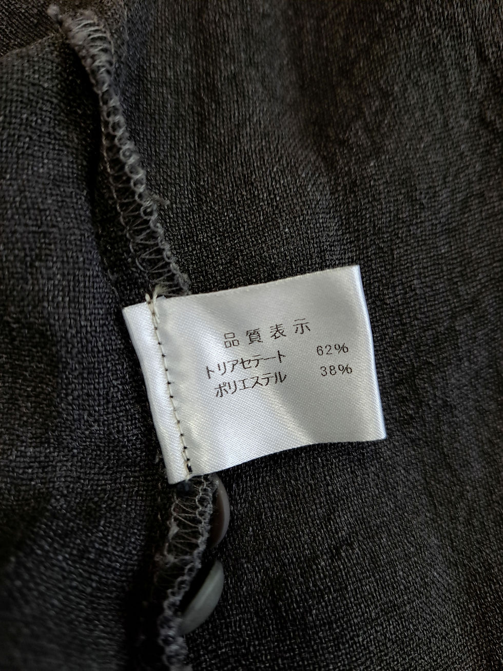 サムネイル： 取扱いタグ（中国製 表記）