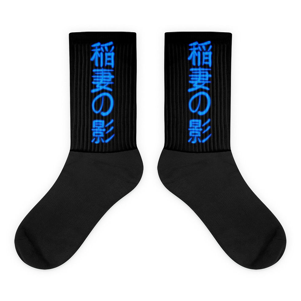 Inazuma Socks