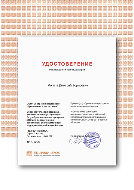 Certificate (3).png