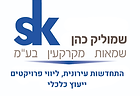 התחדשות עירונית, ליווי פרויקטים, ייעוץ כלכלי.png