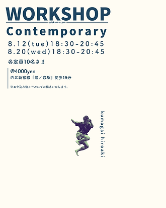 ダンス劇の台詞と動きを (1080 x 1350 px) (1).png