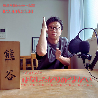 2020615のコピー (2).png
