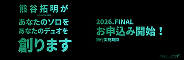 ホームページ　バーナー (2).png