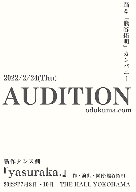 Copy of Copy of 新作速報2021 (3).png