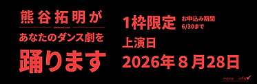 ホームページ　バーナー (1).png