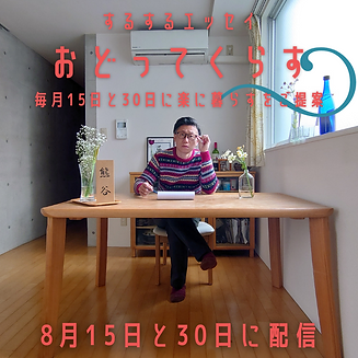800px × 800px – 名称未設定のデザインのコピー (1).png