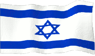 israeleflag.gif