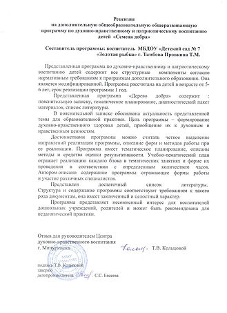 61 - копия.jpeg