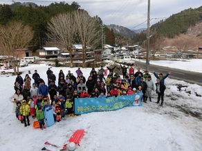 美山町 地域活性化活動