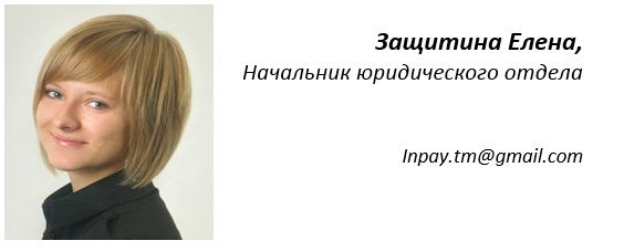 Защитина Елена