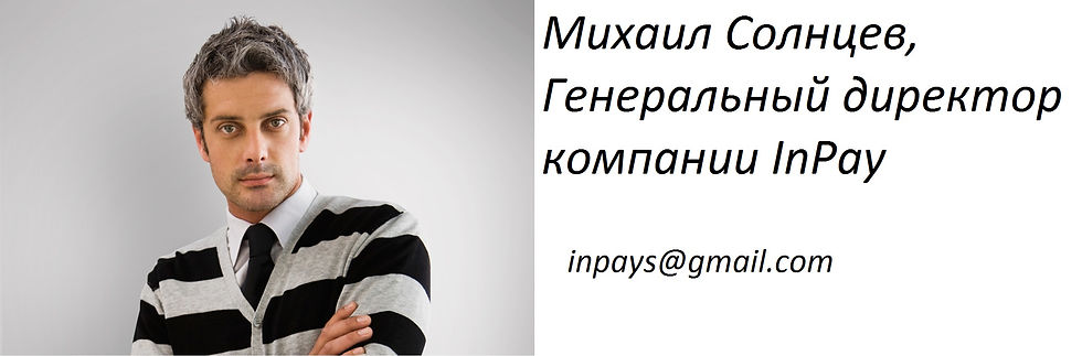 Михаил Солнцев.jpg