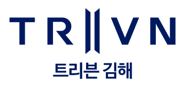 트리븐김해로고.png