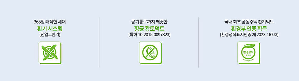 에어시스템.jpg