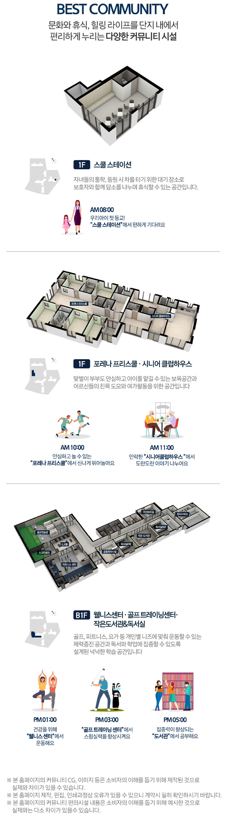 커뮤니티m.jpg