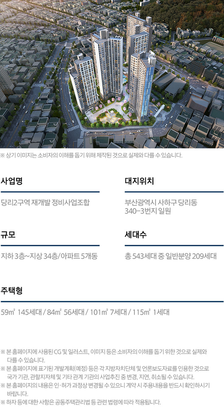 사업개요m.jpg