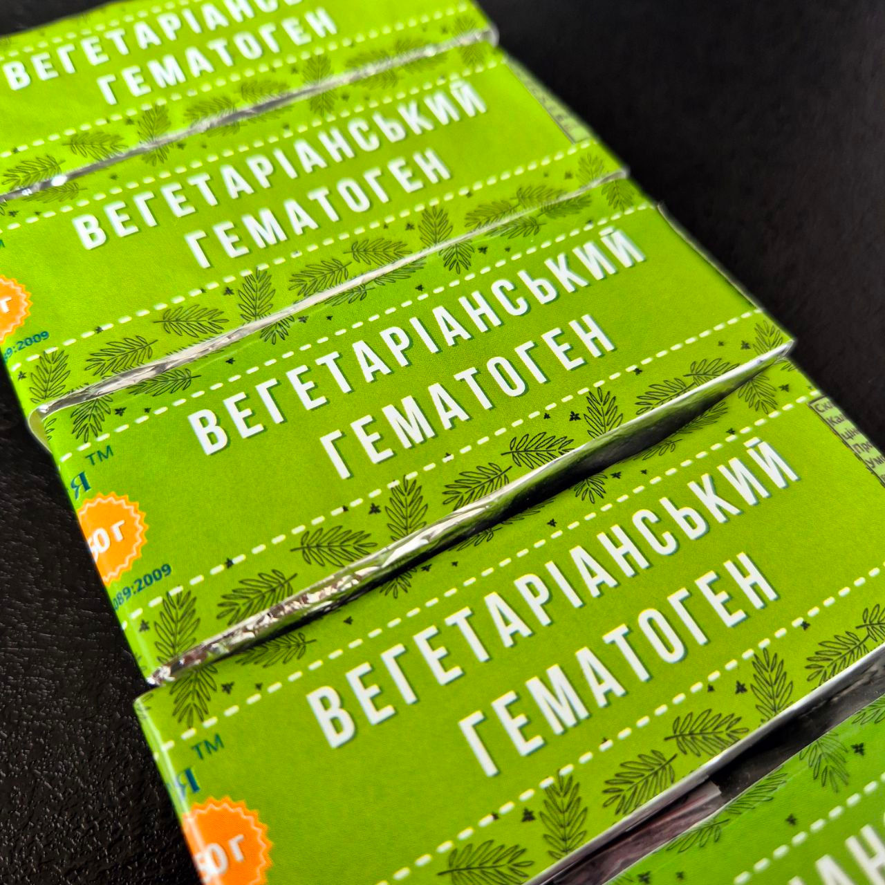 Вегетарианский гематоген, 50 г