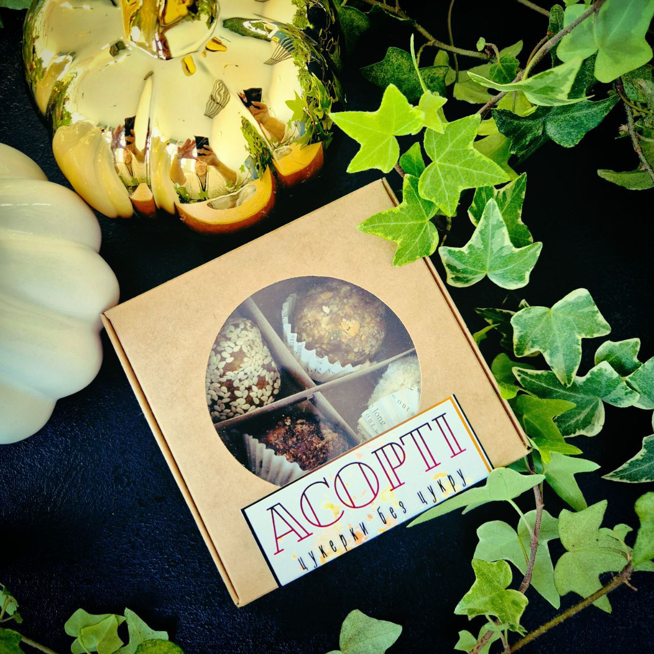 Набор конфет без сахара (в ассорт.), 100 г