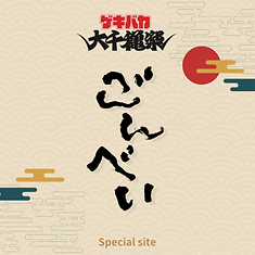 CE94263C-5671-476D-9807-6E3FEC84542B.PNG