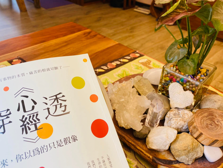 不生不滅 究竟涅槃