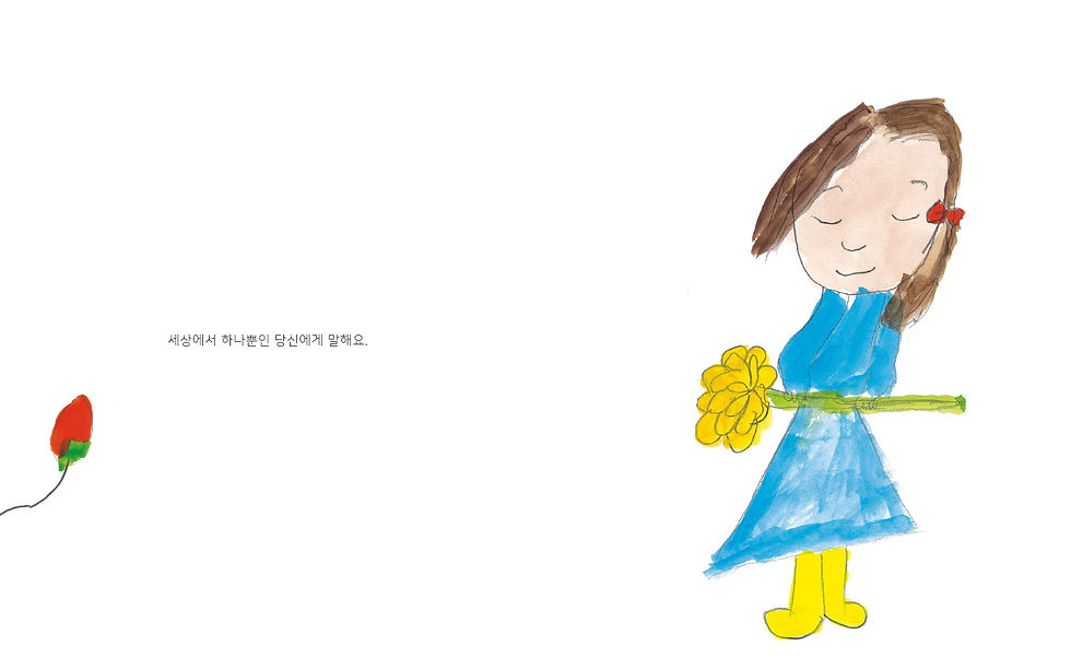 섬네일: 축하합니다