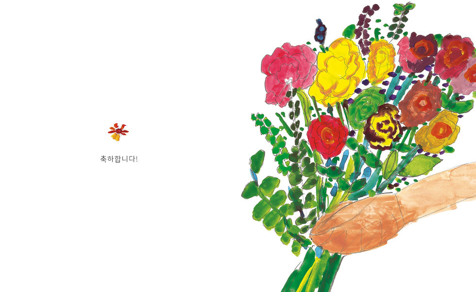 섬네일: 축하합니다