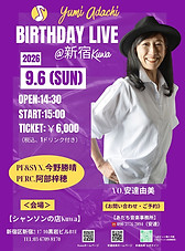 2026.9.6BIRTHDAYライブ@新宿Kuwa.jpg