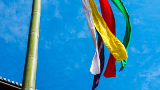 Theme of sky and Japanese Tiles