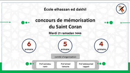 Concours de mémorisation du Saint Coran