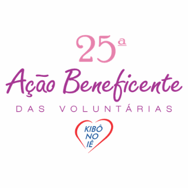 26ª Ação Beneficente das Voluntárias