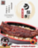 What’s Special About Doyo No Ushi No Hi 2025?