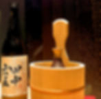 Chilled Sake (Reishu)