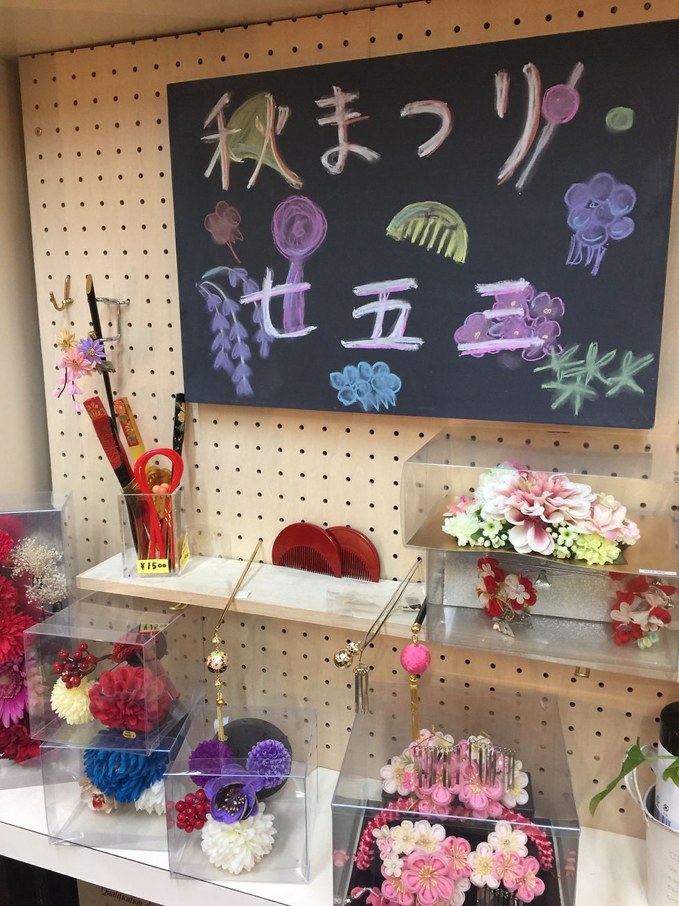 本庄まつり&七五三