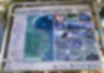 Songdo Coast Bolle-gil Trail - Map