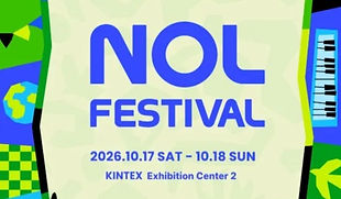 2026 NOL Festival Ticket: K-POP Stage & Transport