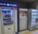 ATM & Vending Machine