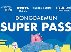 Dongdaemun Discount Coupon in Seoul (Super PASS)