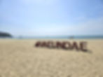 Haeundae Beach