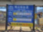 Taxi Stand & Charges