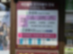 Gyeongju - Gyeongju Downtown Area - Jewel Beetle Electric Car - Fares & Operation time