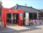 Gyeongju Downtown Area - Hwangnam Dukkeobi