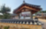 Gyeongju - Gyochon Hanok Village